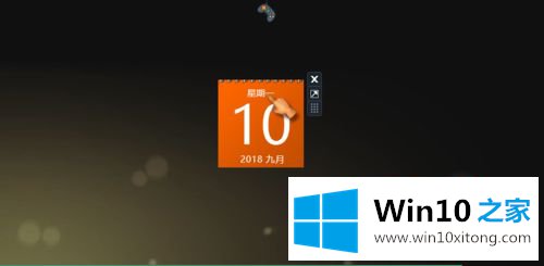 win10如何在桌面插入日历的详细解决手段