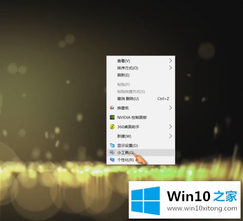 win10如何在桌面插入日历的详细解决手段