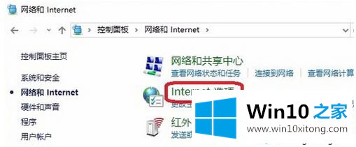 win10显卡硬件加速怎么关闭的具体介绍