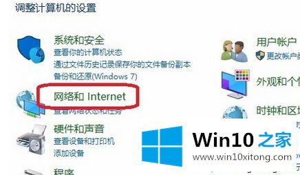 win10显卡硬件加速怎么关闭的具体介绍