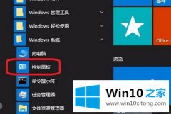 老鸟帮你win10显卡硬件加速怎么关闭的具体介绍