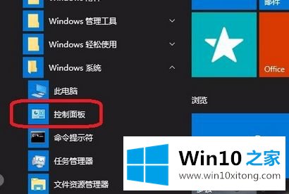 win10显卡硬件加速怎么关闭的具体介绍