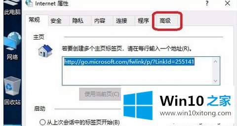 win10显卡硬件加速怎么关闭的具体介绍