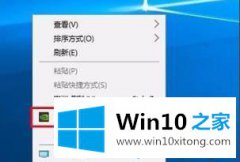 本文告诉你Win10系统下荒野行动游戏如何设置使用独立显卡的图文教程