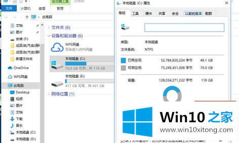 win10显示临时文件有9g删除方法的具体操作门径