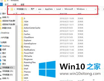 win10显示临时文件有9g删除方法的具体操作门径