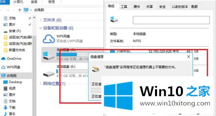 win10显示临时文件有9g删除方法的具体操作门径