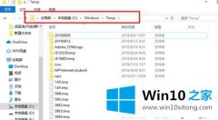 老鸟帮你win10显示临时文件有9g删除方法的具体操作门径