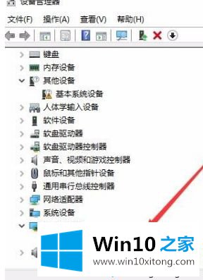 win10显示拖影的完全操作手段