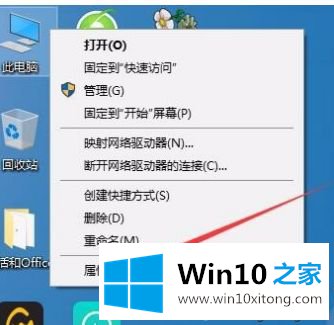 win10显示拖影的完全操作手段