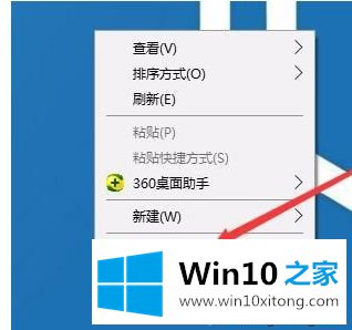 win10显示拖影的完全操作手段