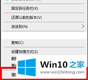 win10系统如何调整穿越火线兼容性的详细解决本领