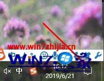 win10系统开机桌后面上只有磁贴的详细解决方法