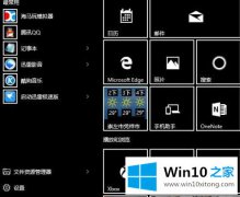 老司机给您说win10桌面背景变黑的解决教程