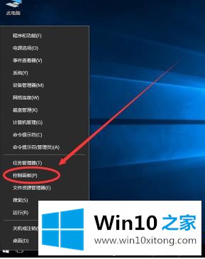 win10修改本地账户用户名方法的处理门径