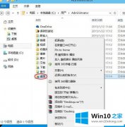 小编告诉您win10桌面保存位置怎么修改的完全解决手段