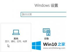 高手亲自帮您win10应用商店应用无法安装的详细解决对策