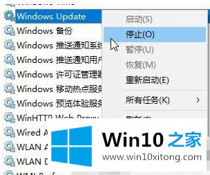 win10更新失败撤销更改的方法介绍