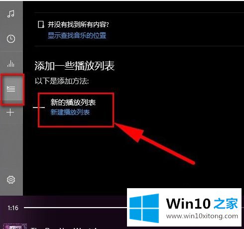 win10的具体操作要领