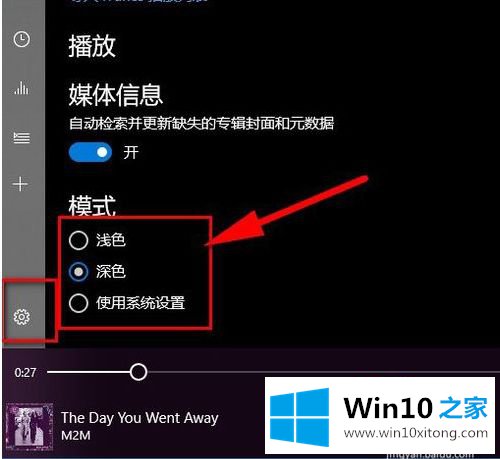 win10的具体操作要领