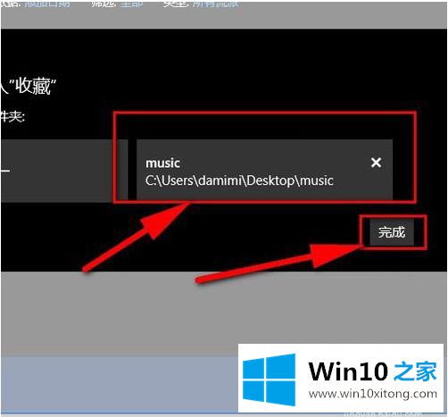 win10的具体操作要领