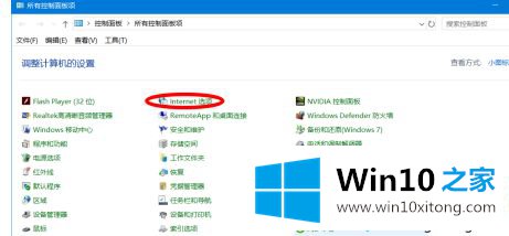 win10页面文件清除方法的完全操作办法