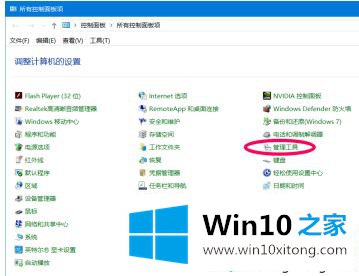 win10页面文件清除方法的完全操作办法