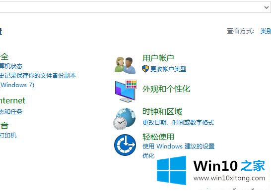 win10要按ctrl+alt+dele才进桌面怎么取消的解决方式方法