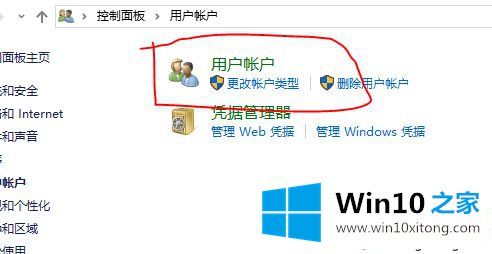 win10要按ctrl+alt+dele才进桌面怎么取消的解决方式方法