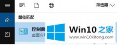 主编解决win10要按ctrl+alt+dele才进桌面怎么取消的解决方式方法