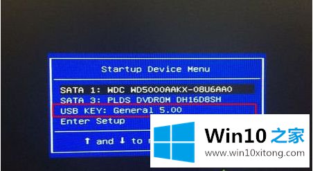 win10系统步骤的具体操作举措