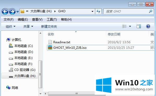 win10系统步骤的具体操作举措