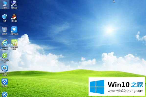 win10系统步骤的具体操作举措