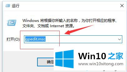 win10一开机内存就占了5g的详细处理方式