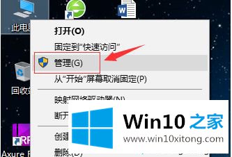 win10一开机内存就占了5g的详细处理方式