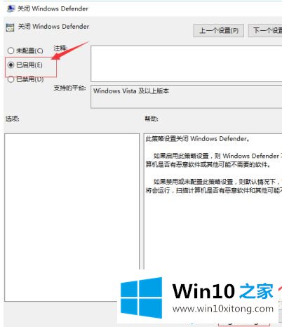 win10一开机内存就占了5g的详细处理方式