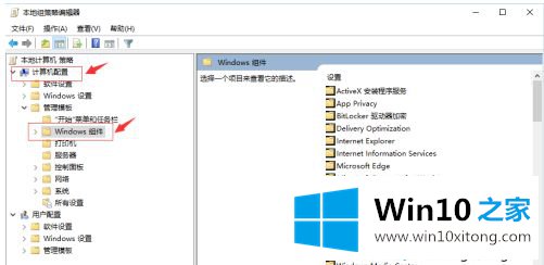 win10一开机内存就占了5g的详细处理方式