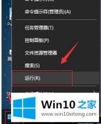 小编详解win10一开机内存就占了5g的详细处理方式