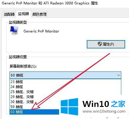 win10烟头调法是什么的解决手法