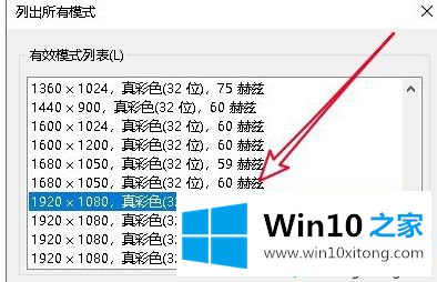 win10烟头调法是什么的解决手法