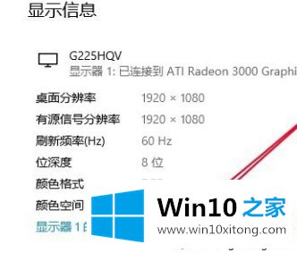 win10烟头调法是什么的解决手法