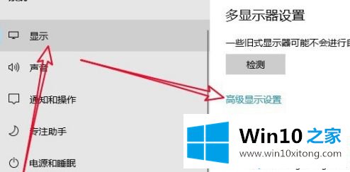 win10烟头调法是什么的解决手法