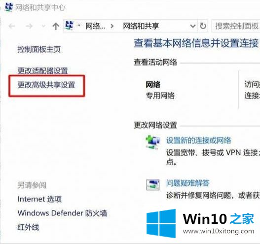 win10的解决教程