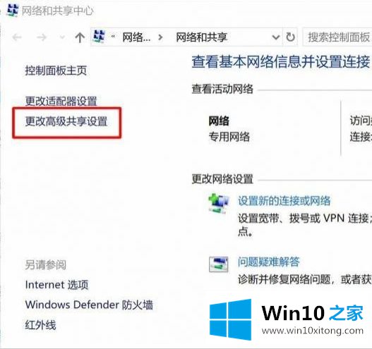 win10的解决教程