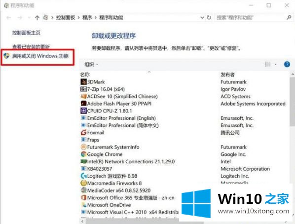 win10的解决教程