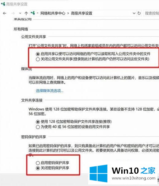 win10的解决教程