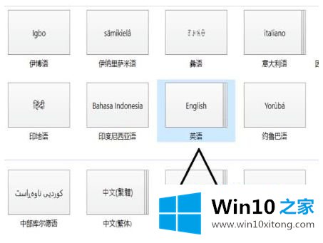 win10的完全操作步骤