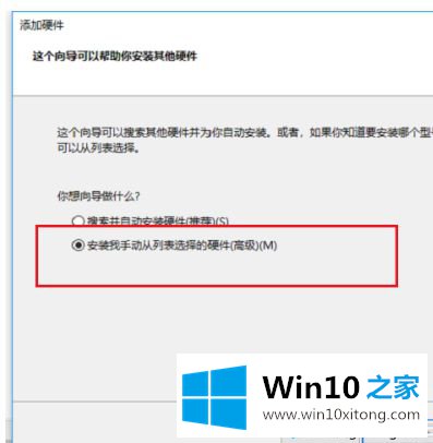 win10以太网消失的具体处理技巧