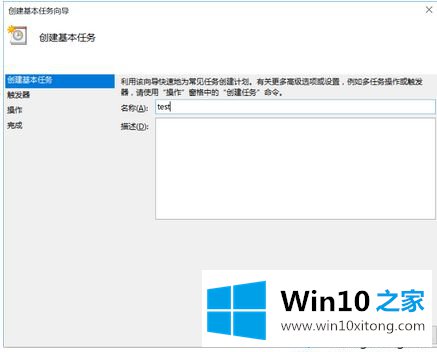 win10以管理员身份开机运行程序怎么操作的修复本领