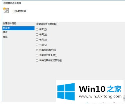 win10以管理员身份开机运行程序怎么操作的修复本领